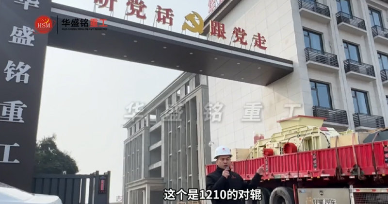 液壓對輥制砂機(jī) 液壓對輥制砂機(jī)