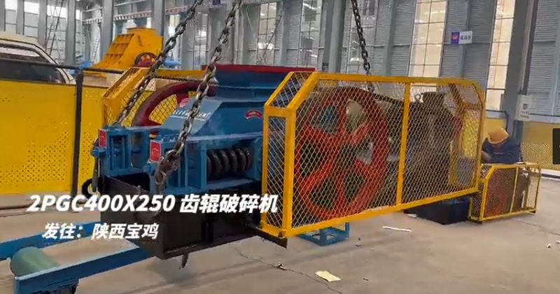 雙齒輥破碎機(jī) 雙齒輥破碎機(jī)