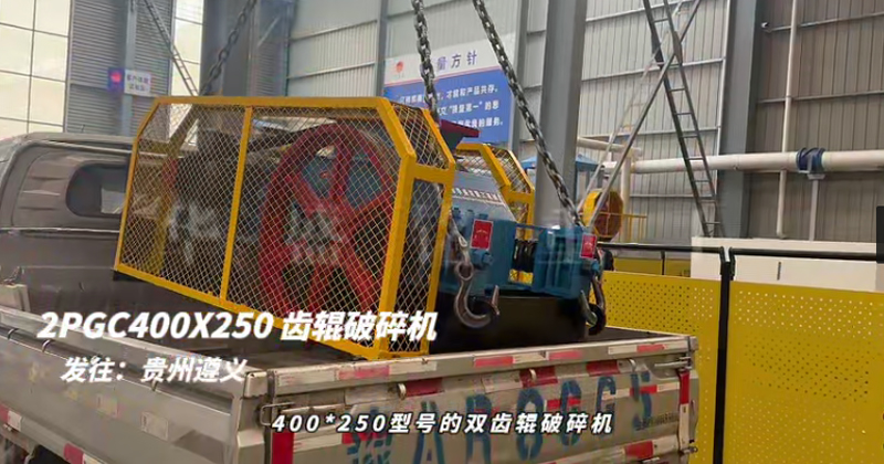 雙齒輥破碎機(jī) 雙齒輥破碎機(jī)