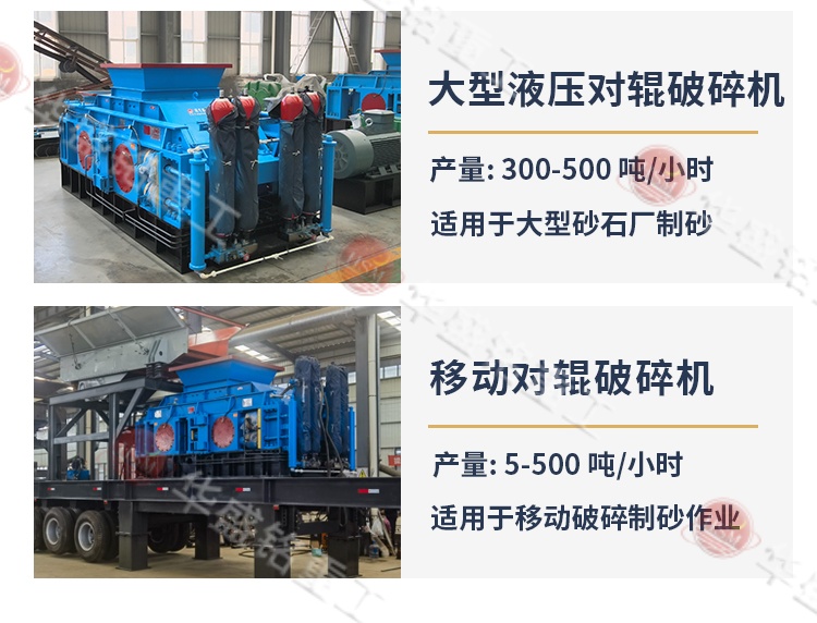 石灰?guī)r破碎機(jī) 石灰?guī)r破碎機(jī)