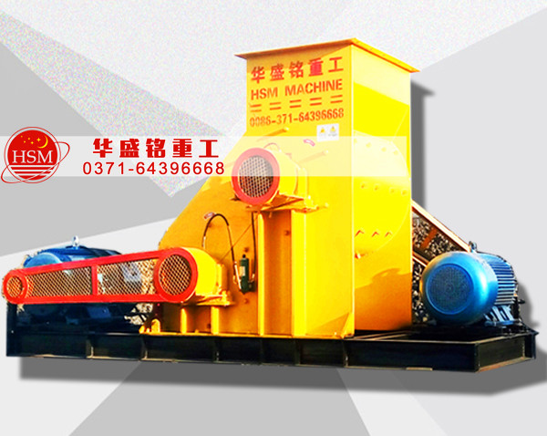 央企大唐電力，選用華盛銘時產(chǎn)120噸煤炭粉碎機