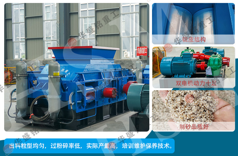 碳素破碎機(jī)價(jià)格貴不貴？哪家設(shè)備好？