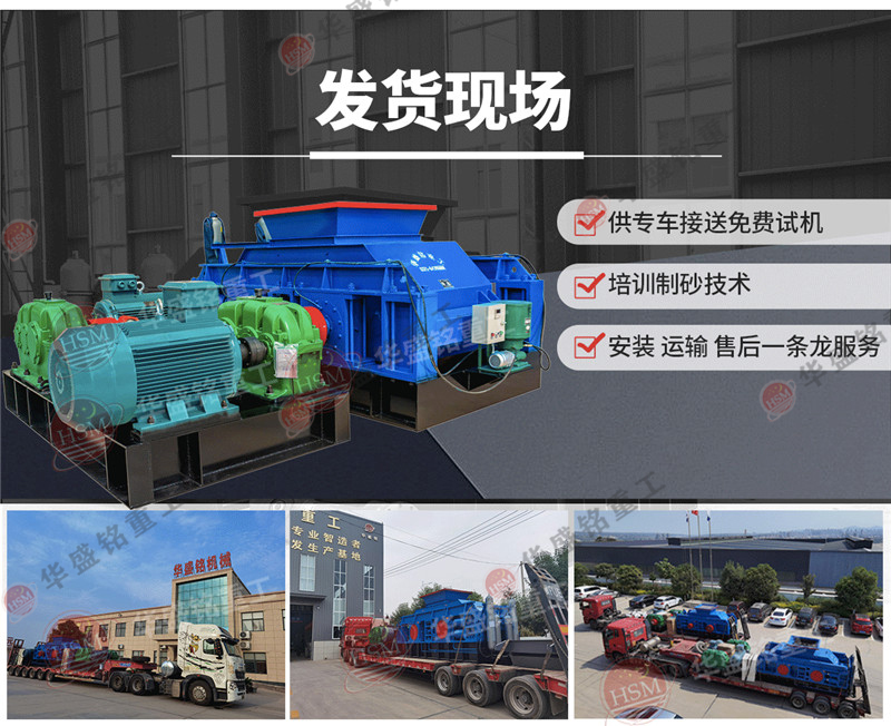 石油焦破碎機(jī)一臺(tái)大概多少錢？石油焦破碎機(jī)廠家哪家好？