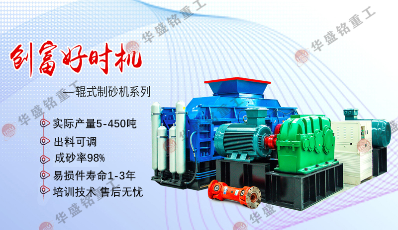 碳素破碎機(jī)價(jià)格多少錢？碳素破碎機(jī)廠家哪家好？