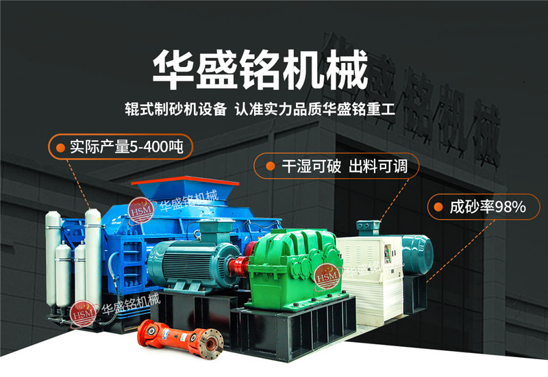 石油焦碳素破碎機價格，石油焦碳素破碎機哪個廠家設(shè)備好？