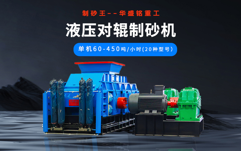 石油焦破碎機多少錢一臺？型號有哪些